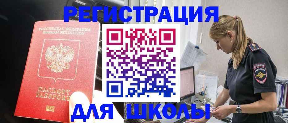 найти адрес прописки в Ковылкино